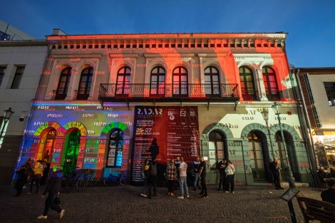 Radar 2026 in Bucharest on september 2026